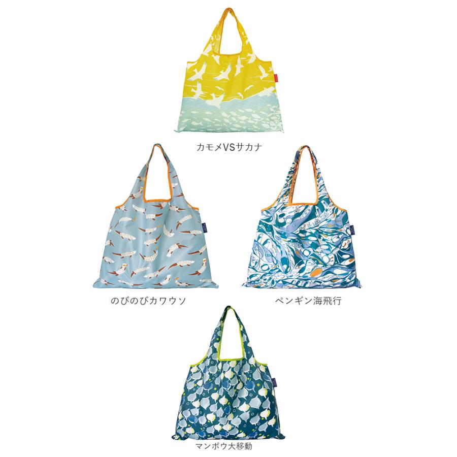 エコバッグ ブランド 折りたたみ 通販 おしゃれ 折り畳み 軽量 軽い ショッピングバック 大容量 大きい 大きめ マイバッグ かわいい コンパクト エコバッグ | DESIGNERS JAPAN | 23