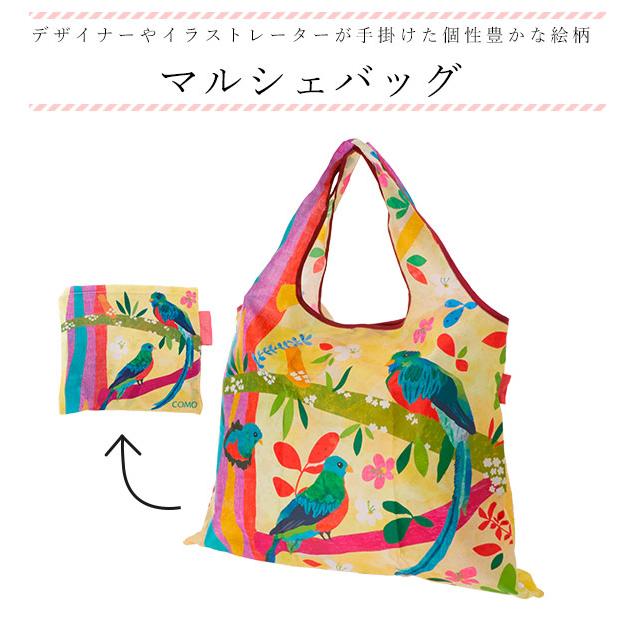 エコバッグ ブランド 折りたたみ 通販 おしゃれ 折り畳み 軽量 軽い ショッピングバック 大容量 大きい 大きめ マイバッグ かわいい コンパクト エコバッグ | DESIGNERS JAPAN | 08