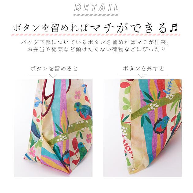 エコバッグ ブランド 折りたたみ 通販 おしゃれ 折り畳み 軽量 軽い ショッピングバック 大容量 大きい 大きめ マイバッグ かわいい コンパクト エコバッグ | DESIGNERS JAPAN | 14