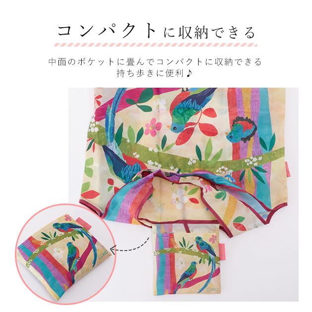 エコバッグ ブランド 折りたたみ 通販 おしゃれ 折り畳み 軽量 軽い ショッピングバック 大容量 大きい 大きめ マイバッグ かわいい コンパクト エコバッグ | DESIGNERS JAPAN | 15