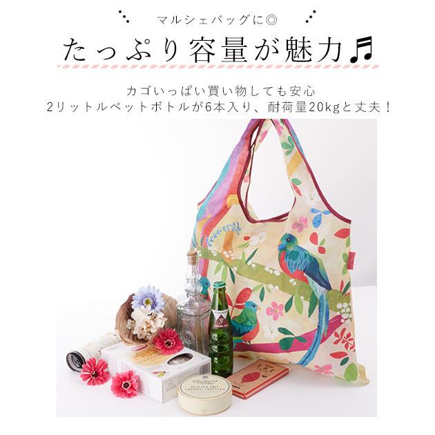 エコバッグ ブランド 折りたたみ 通販 おしゃれ 折り畳み 軽量 軽い ショッピングバック 大容量 大きい 大きめ マイバッグ かわいい コンパクト エコバッグ | DESIGNERS JAPAN | 16
