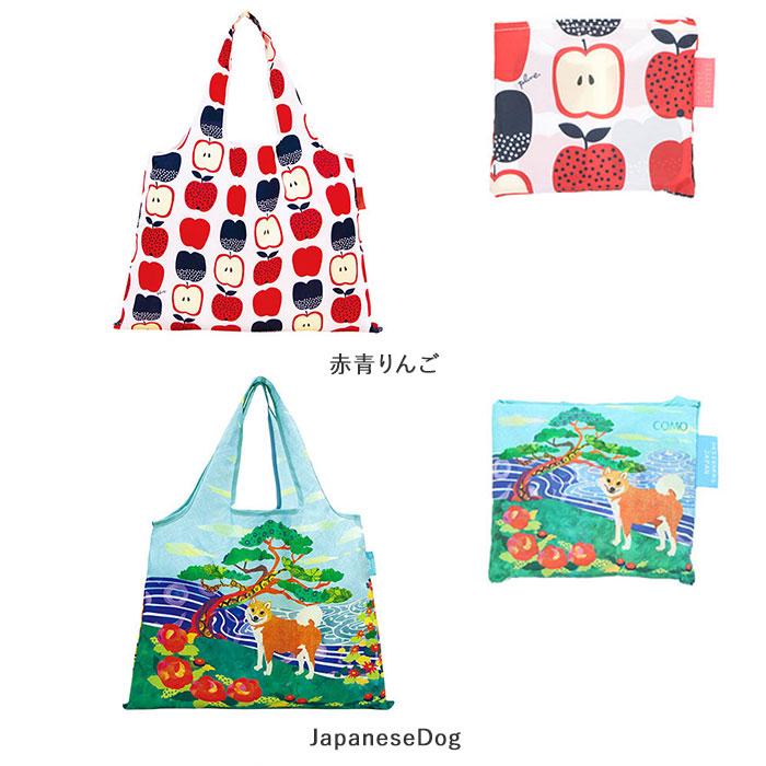 エコバッグ 通販エコバッグ ブランド 折りたたみ おしゃれ 折り畳み 軽量 軽い ショッピングバック 大容量 大きい 大きめ マイバッグ かわいい  エコバッグ | BACKYARD FAMILY | 24