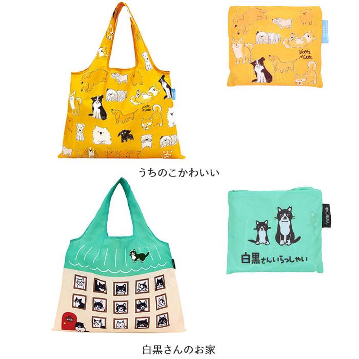 エコバッグ 通販エコバッグ ブランド 折りたたみ おしゃれ 折り畳み 軽量 軽い ショッピングバック 大容量 大きい 大きめ マイバッグ かわいい  エコバッグ | BACKYARD FAMILY | 25
