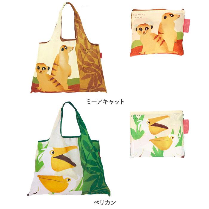 エコバッグ 通販エコバッグ ブランド 折りたたみ おしゃれ 折り畳み 軽量 軽い ショッピングバック 大容量 大きい 大きめ マイバッグ かわいい  エコバッグ | BACKYARD FAMILY | 29