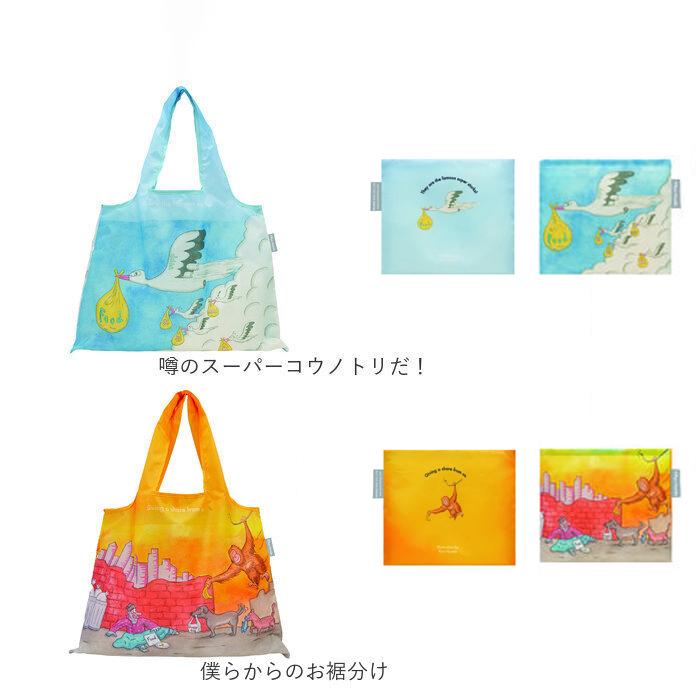 エコバッグ 通販エコバッグ ブランド 折りたたみ おしゃれ 折り畳み 軽量 軽い ショッピングバック 大容量 大きい 大きめ マイバッグ かわいい  エコバッグ | BACKYARD FAMILY | 31