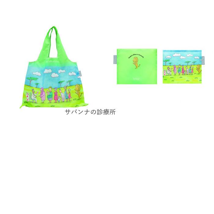 エコバッグ 通販エコバッグ ブランド 折りたたみ おしゃれ 折り畳み 軽量 軽い ショッピングバック 大容量 大きい 大きめ マイバッグ かわいい  エコバッグ | BACKYARD FAMILY | 32