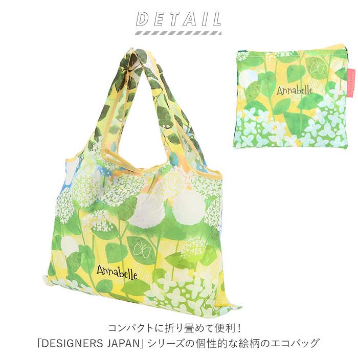 エコバッグ 通販エコバッグ ブランド 折りたたみ おしゃれ 折り畳み 軽量 軽い ショッピングバック 大容量 大きい 大きめ マイバッグ かわいい  エコバッグ | BACKYARD FAMILY | 14