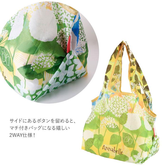 エコバッグ 通販エコバッグ ブランド 折りたたみ おしゃれ 折り畳み 軽量 軽い ショッピングバック 大容量 大きい 大きめ マイバッグ かわいい  エコバッグ | BACKYARD FAMILY | 15