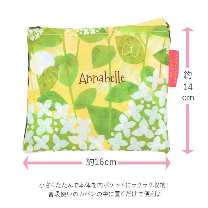 エコバッグ 通販エコバッグ ブランド 折りたたみ おしゃれ 折り畳み 軽量 軽い ショッピングバック 大容量 大きい 大きめ マイバッグ かわいい  エコバッグ | BACKYARD FAMILY | 19