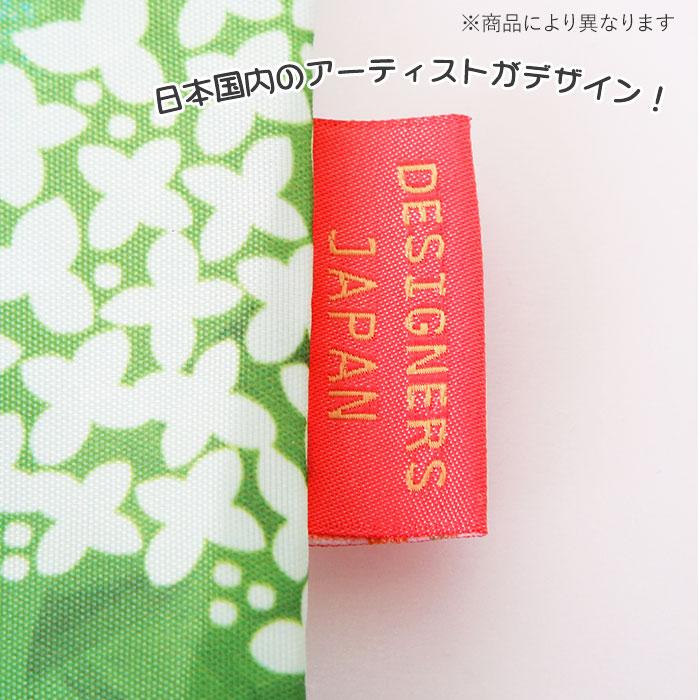 エコバッグ 通販エコバッグ ブランド 折りたたみ おしゃれ 折り畳み 軽量 軽い ショッピングバック 大容量 大きい 大きめ マイバッグ かわいい  エコバッグ | BACKYARD FAMILY | 20