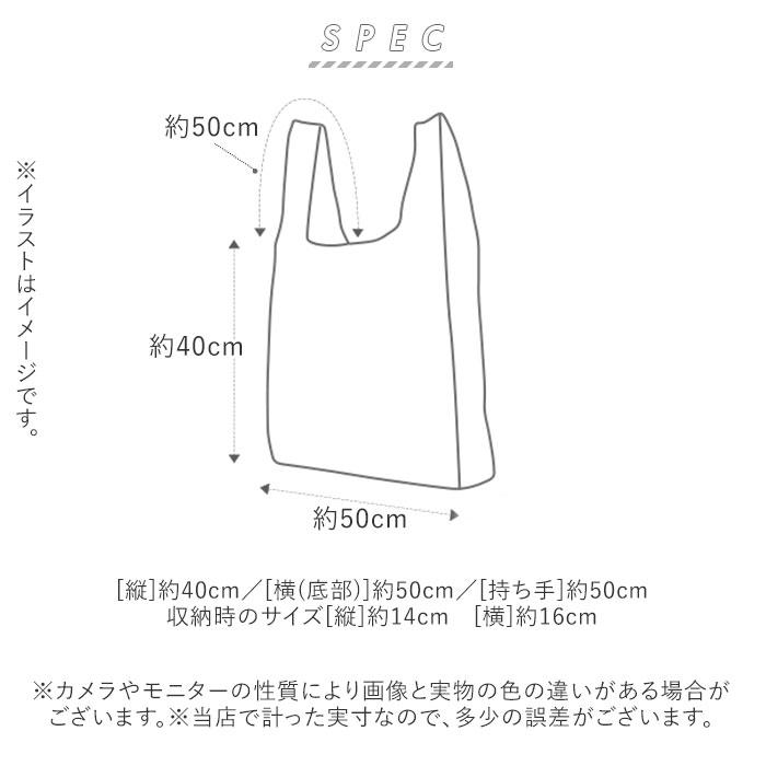 エコバッグ 通販エコバッグ ブランド 折りたたみ おしゃれ 折り畳み 軽量 軽い ショッピングバック 大容量 大きい 大きめ マイバッグ かわいい  エコバッグ | BACKYARD FAMILY | 21