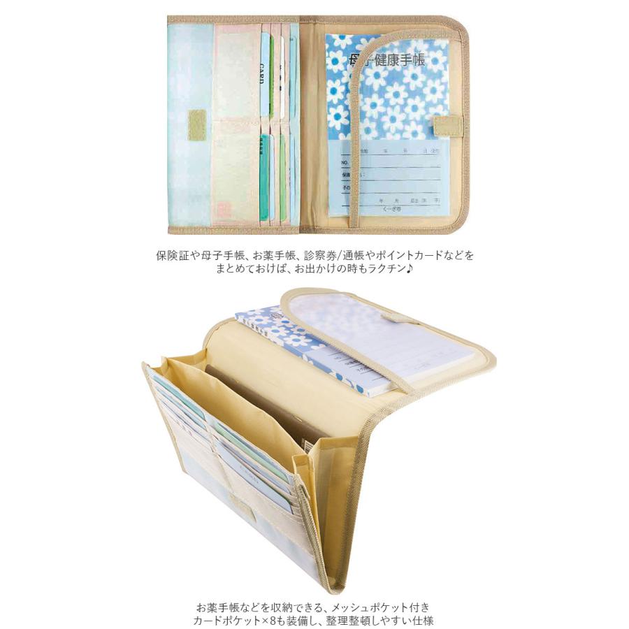 マルチケース ジャバラ 通販 お薬手帳 母子手帳ケース 母子手帳カバー 通帳ケース 診察券 入れ カードケース 保険証 a5 ケース コンパクト マルチケース | Disney | 06