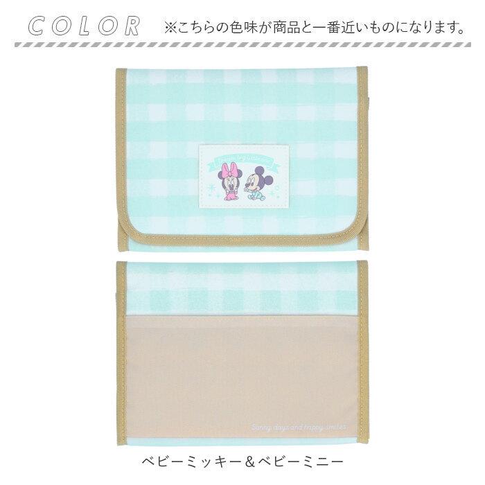 マルチケース ジャバラ 通販 お薬手帳 母子手帳ケース 母子手帳カバー 通帳ケース 診察券 入れ カードケース 保険証 a5 ケース コンパクト マルチケース | Disney | 08
