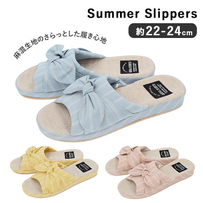 スリッパ 夏用 室内 おしゃれ 通販 洗える 手洗い かわいい 前