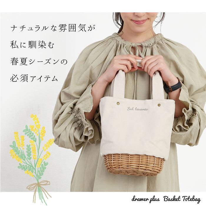 かごバッグ トート 通販 トートバッグ 小さめ 布 帆布 キャンバス 夏 春夏 おでかけ 底柳 帆布トート 柳かごバッグ おしゃれ かわいい シンプル  かごバッグ |  | 03