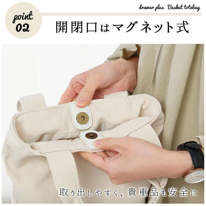 かごバッグ トート 通販 トートバッグ 小さめ 布 帆布 キャンバス 夏 春夏 おでかけ 底柳 帆布トート 柳かごバッグ おしゃれ かわいい シンプル  かごバッグ |  | 07