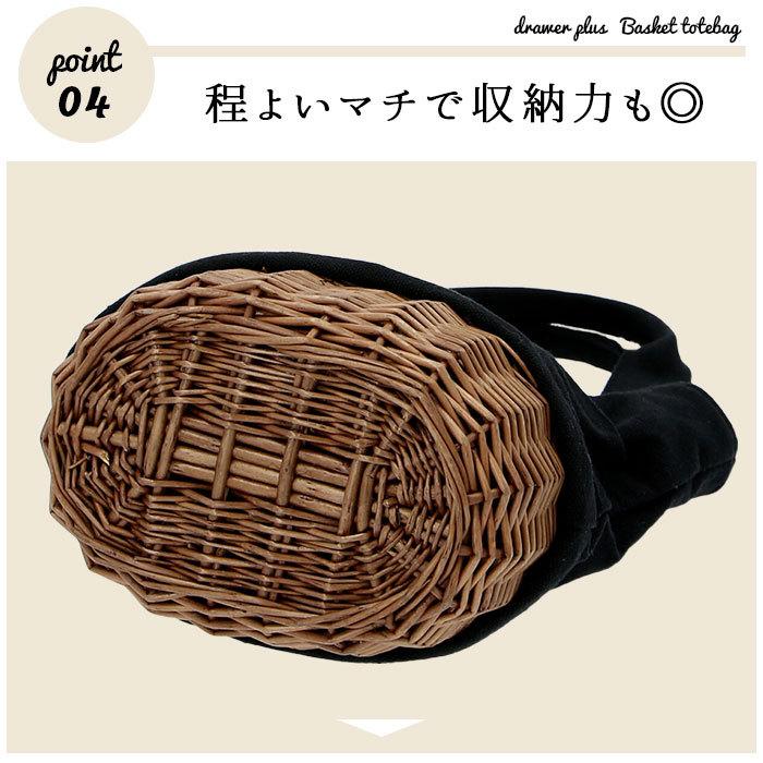 かごバッグ トート 通販 トートバッグ 小さめ 布 帆布 キャンバス 夏 春夏 おでかけ 底柳 帆布トート 柳かごバッグ おしゃれ かわいい シンプル  かごバッグ |  | 09