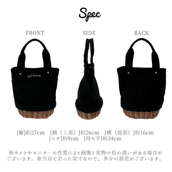 かごバッグ トート 通販 トートバッグ 小さめ 布 帆布 キャンバス 夏 春夏 おでかけ 底柳 帆布トート 柳かごバッグ おしゃれ かわいい シンプル  かごバッグ |  | 11