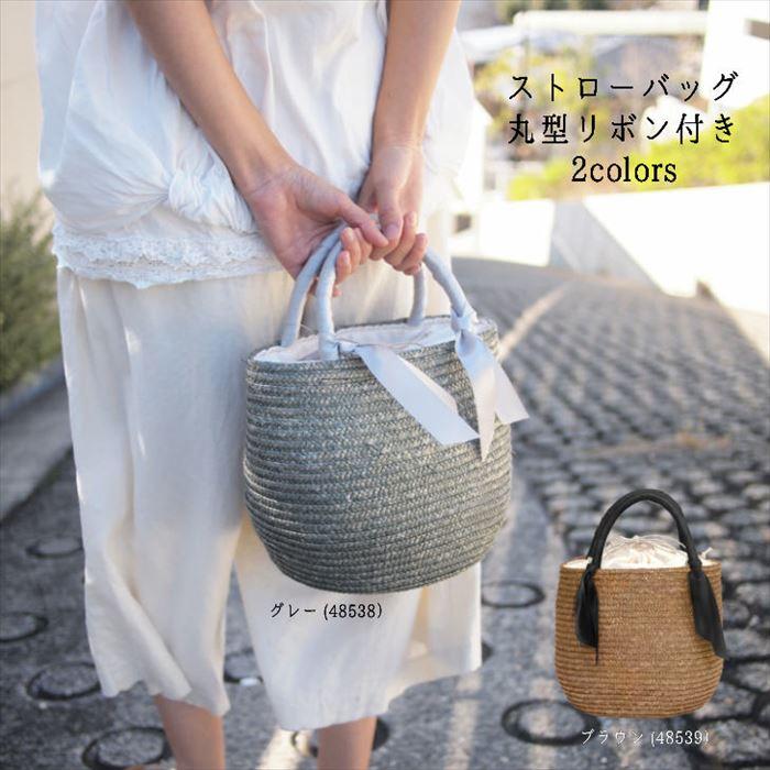 かごバッグ トート 通販 トートバッグ 小さめ リボン 夏 春夏 おでかけ 巾着 ストロー 丸型 ストローバッグ おしゃれ かわいい シンプル ナチュラル かごバッグ | 