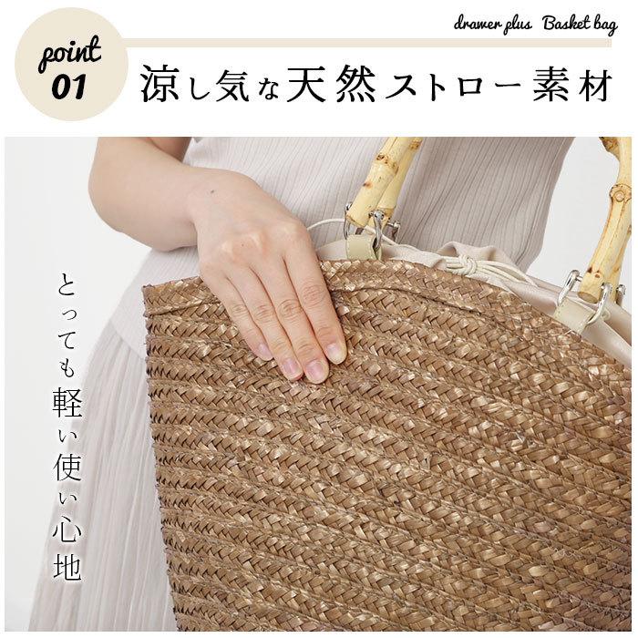 『花古今』　かごバッグ／バンブーバッグ　巾着付き 楽天市場】かごバッグ 浴衣バッグ 巾着 斜めがけ レディース