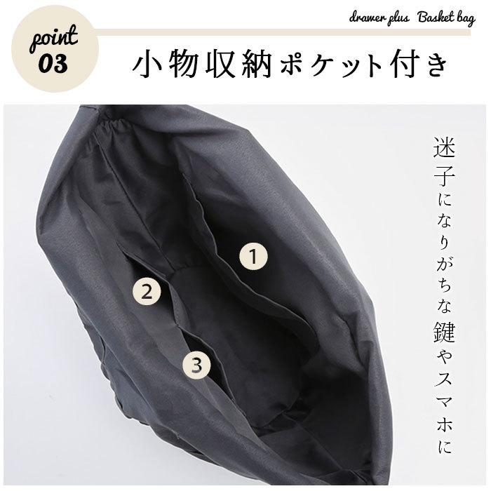 かごバッグ トート 通販 トートバッグ 大きめ 夏 春夏 おでかけ  