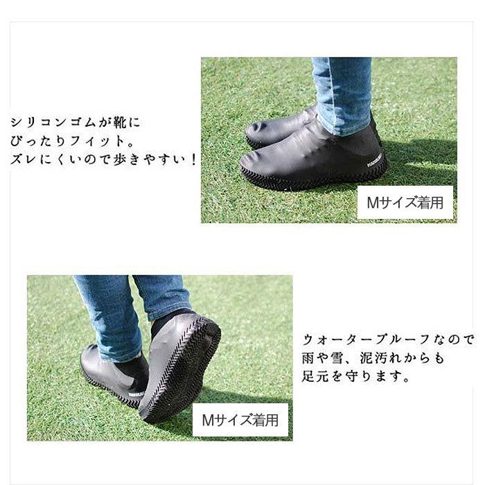 シューズカバー 防水 シリコン 通販 滑り止め 靴カバー 携帯 MAMOLUN マモルン M 22.5〜24.5cm レディース アウトドア 自転車 通勤 通学 雨 梅雨 シューズカバー |  | 12