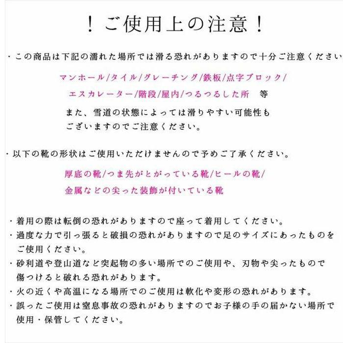 シューズカバー 防水 シリコン 通販 滑り止め 靴カバー 携帯 MAMOLUN マモルン M 22.5〜24.5cm レディース アウトドア 自転車 通勤 通学 雨 梅雨 シューズカバー |  | 13