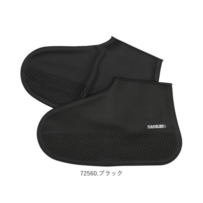 シューズカバー 防水 シリコン 通販 滑り止め 靴カバー 携帯 MAMOLUN マモルン M 22.5〜24.5cm レディース アウトドア 自転車 通勤 通学 雨 梅雨 シューズカバー |  | 15