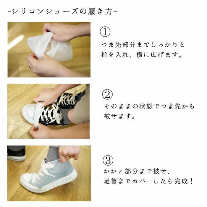 シューズカバー 防水 シリコン 通販 滑り止め 靴カバー 携帯 MAMOLUN マモルン M 22.5〜24.5cm レディース アウトドア 自転車 通勤 通学 雨 梅雨 シューズカバー |  | 11