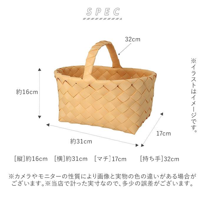 収納かご おしゃれ 通販 収納 かご バスケット 収納バスケット 収納ケース 小物 ワンハンドルバスケット Towc トーク Pe 経木 洗える 水拭きできる Dk24 Backyard Family ママタウン 通販 Yahoo ショッピング