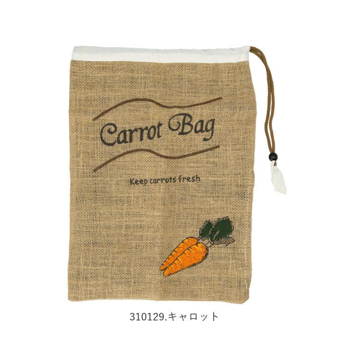 野菜保存袋 通販 根菜 ストッカー 野菜 保存 保存袋 保存バッグ ジュート 不織布 ジッパー付き ジュートバッグ ベジバッグ ポテト 芋 じゃがいも 野菜保存袋 |  | 14