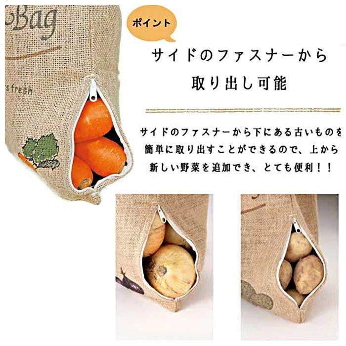 野菜保存袋 通販 根菜 ストッカー 野菜 保存 保存袋 保存バッグ ジュート 不織布 ジッパー付き ジュートバッグ ベジバッグ ポテト 芋 じゃがいも 野菜保存袋 |  | 10