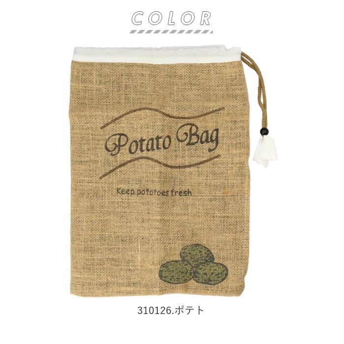 野菜保存袋 通販 根菜 ストッカー 野菜 保存 保存袋 保存バッグ ジュート 不織布 ジッパー付き ジュートバッグ ベジバッグ ポテト 芋 じゃがいも 野菜保存袋 |  | 12