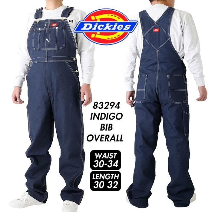 オーバーオール メンズ 通販 ジーンズ ブランド 大きい ジーパン おしゃれ 50代 40代 30インチ 32インチ 作業服 作業着 ブルー パンツ ズボン オーバーオール | 