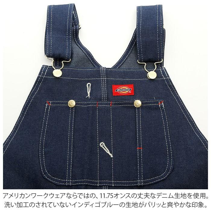 オーバーオール メンズ 通販 ジーンズ ブランド 大きい ジーパン おしゃれ 50代 40代 30インチ 32インチ 作業服 作業着 ブルー パンツ ズボン オーバーオール |  | 04