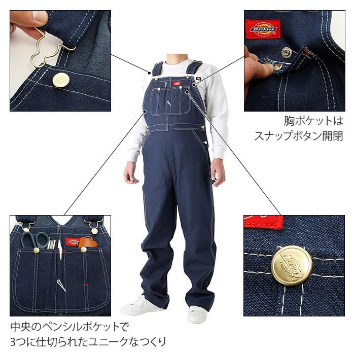 オーバーオール メンズ 通販 ジーンズ ブランド 大きい ジーパン おしゃれ 50代 40代 30インチ 32インチ 作業服 作業着 ブルー パンツ ズボン オーバーオール |  | 09