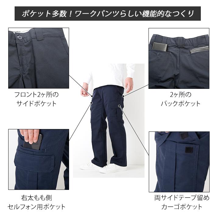 カーゴパンツ メンズ 通販 ブランド ゆったり 大きい 作業着 おしゃれ