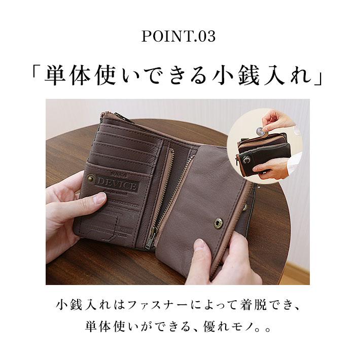 DEVICE 通販DEVICE デバイス 二つ折り 財布 メンズ 二つ折り財布 2つ折り財布 折り財布 財布 ウォレット 札入れ 小銭入れ レザー 本革 紳士用 ブランド カード | DEVICE（PORTER） | 09