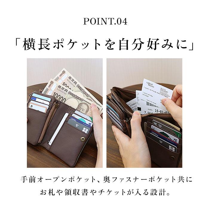 DEVICE 通販DEVICE デバイス 二つ折り 財布 メンズ 二つ折り財布 2つ折り財布 折り財布 財布 ウォレット 札入れ 小銭入れ レザー 本革 紳士用 ブランド カード | DEVICE（PORTER） | 10