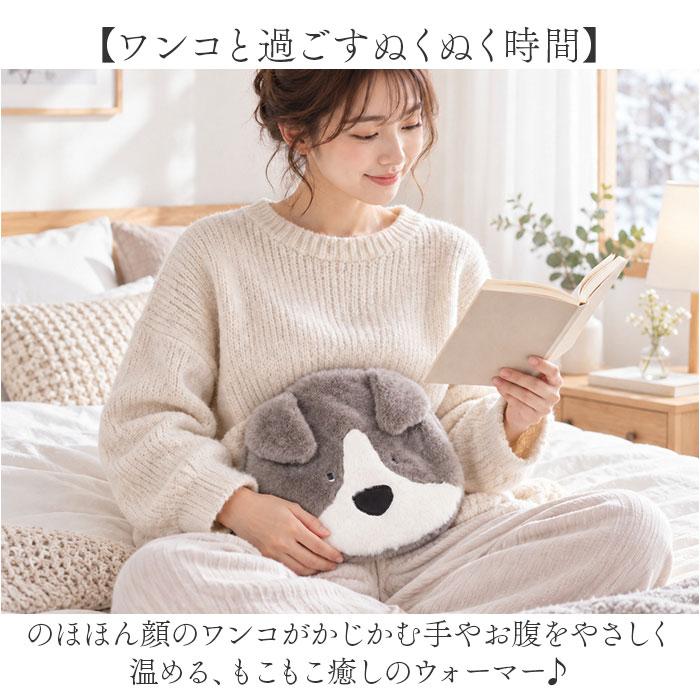 湯たんぽ レンジ かわいい 通販 ゆたんぽ 電子レンジ対応 繰り返し使える エコカイロ ぬいぐるみカイロ 防寒グッズ 寒さ対策 あったかグッズ 温活 | TeaLife | 04