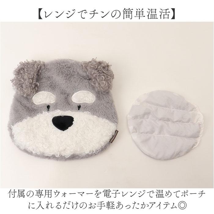 湯たんぽ レンジ かわいい 通販 ゆたんぽ 電子レンジ対応 繰り返し使える エコカイロ ぬいぐるみカイロ 防寒グッズ 寒さ対策 あったかグッズ 温活 | TeaLife | 05
