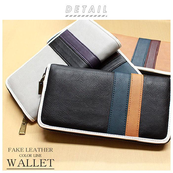 長財布 メンズ ラウンドファスナー 通販 長 財布 サイフ ブランド デイライト ロングウォレット おしゃれ ジュニア 中学生 高校生 男子 男の子 大容量 Backyard Family 通販 Paypayモール