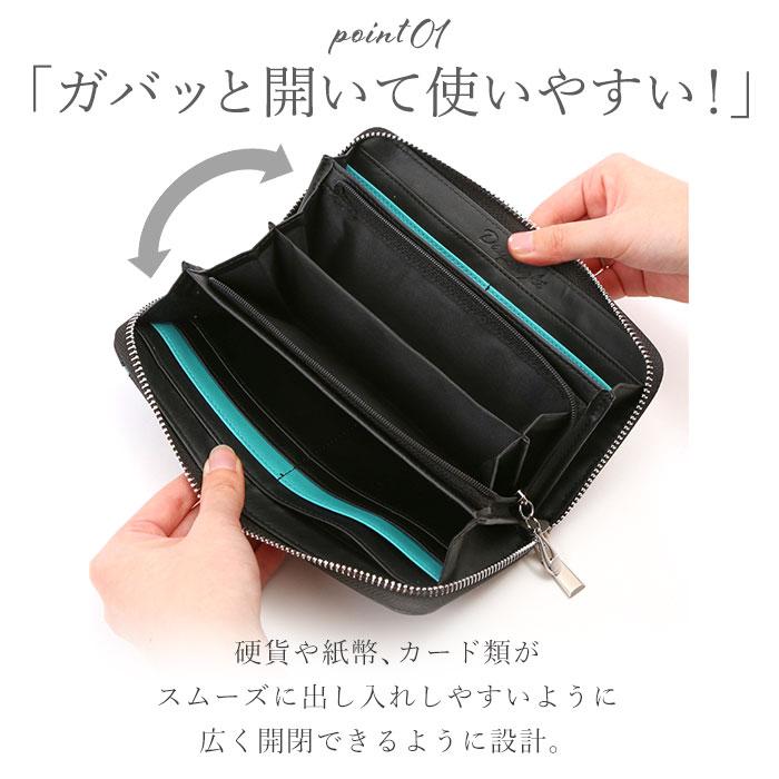 長財布 メンズ ラウンドファスナー 通販 長 財布 サイフ ブランド デイライト ロングウォレット おしゃれ ジュニア 中学生 高校生  男子 男の子 大容量 長財布 |  | 07