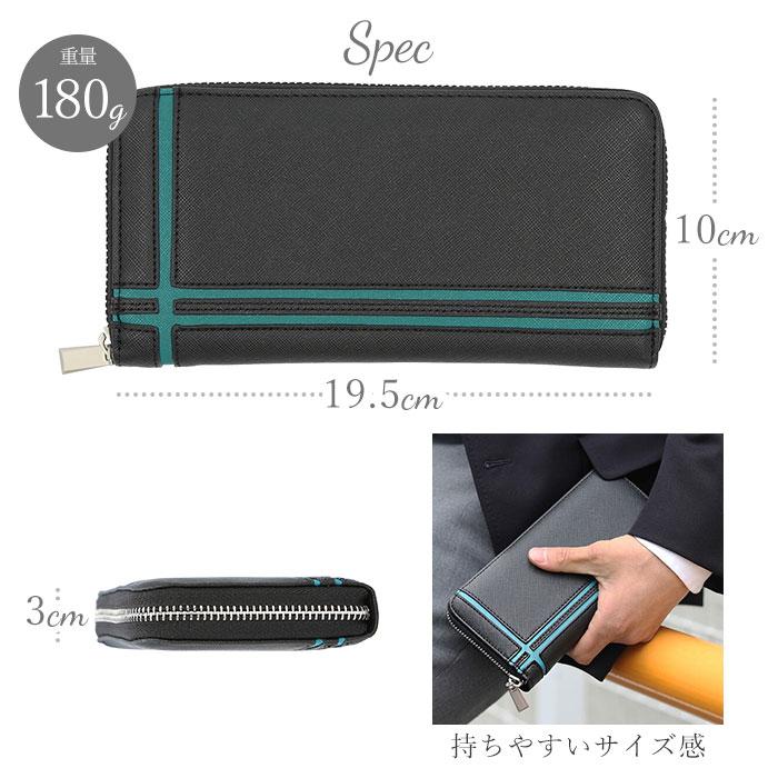 長財布 メンズ ラウンドファスナー 通販 長 財布 サイフ ブランド デイライト ロングウォレット おしゃれ ジュニア 中学生 高校生  男子 男の子 大容量 長財布 |  | 14