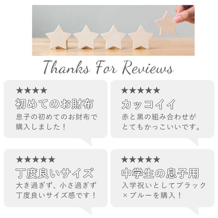 二つ折り財布 メンズ 通販 財布 サイフ ブランド デイライト ミニ財布 おしゃれ ジュニア 中学生 高校生 男子 男の子 コンパクト フェイク レザー 二つ折り財布 |  | 14