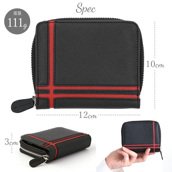 二つ折り財布 メンズ 通販 財布 サイフ ブランド デイライト ミニ財布 おしゃれ ジュニア 中学生 高校生 男子 男の子 コンパクト フェイク レザー 二つ折り財布 |  | 15