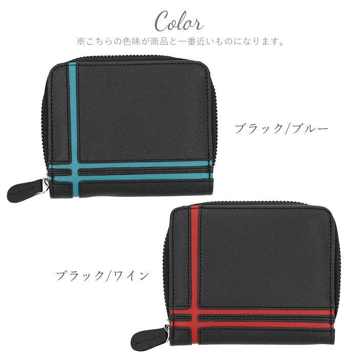 二つ折り財布 メンズ 通販 財布 サイフ ブランド デイライト ミニ財布 おしゃれ ジュニア 中学生 高校生 男子 男の子 コンパクト フェイク レザー 二つ折り財布 |  | 17
