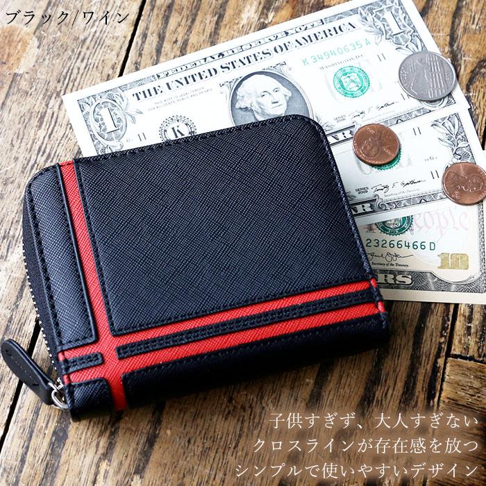 二つ折り財布 メンズ 通販 財布 サイフ ブランド デイライト ミニ財布 おしゃれ ジュニア 中学生 高校生 男子 男の子 コンパクト フェイク レザー 二つ折り財布 |  | 05