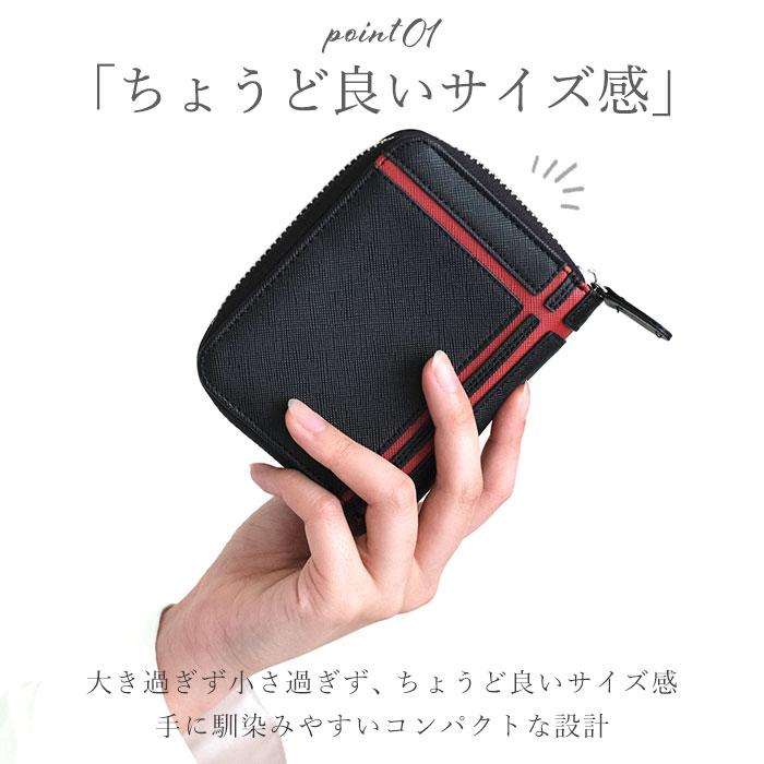 二つ折り財布 メンズ 通販 財布 サイフ ブランド デイライト ミニ財布 おしゃれ ジュニア 中学生 高校生 男子 男の子 コンパクト フェイク レザー 二つ折り財布 |  | 09