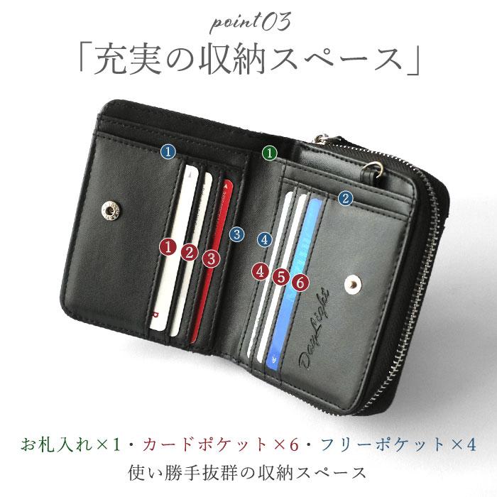 二つ折り財布 メンズ 通販 財布 サイフ ブランド デイライト ミニ財布 おしゃれ ジュニア 中学生 高校生 男子 男の子 コンパクト フェイク レザー 二つ折り財布 |  | 11